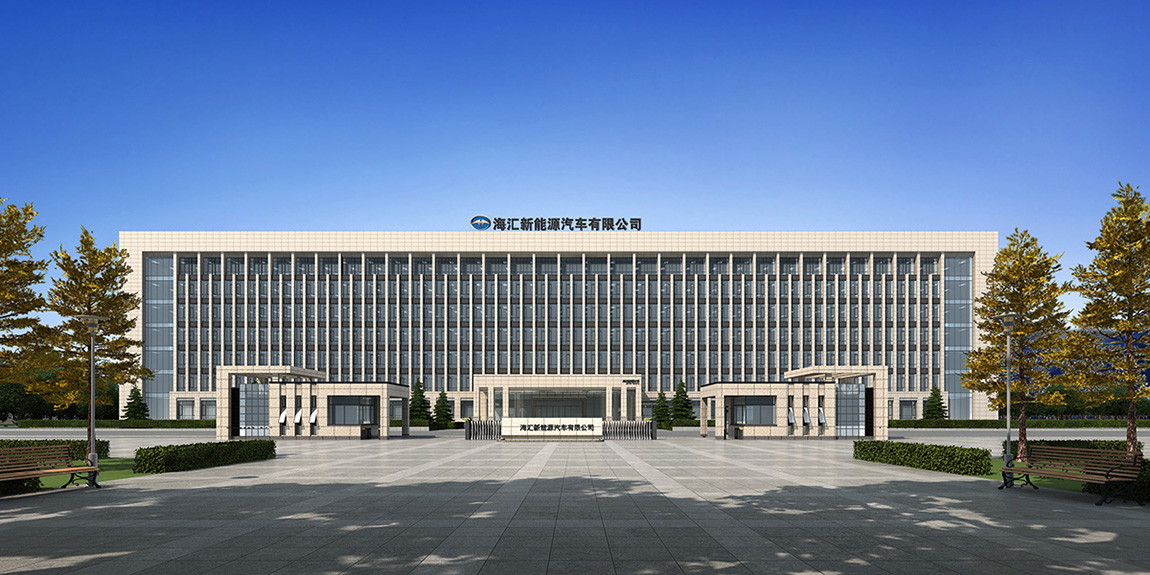 德赢vwin8868官网新能源汽车有限公司 德赢vwin8868官网新能源汽车有限公司